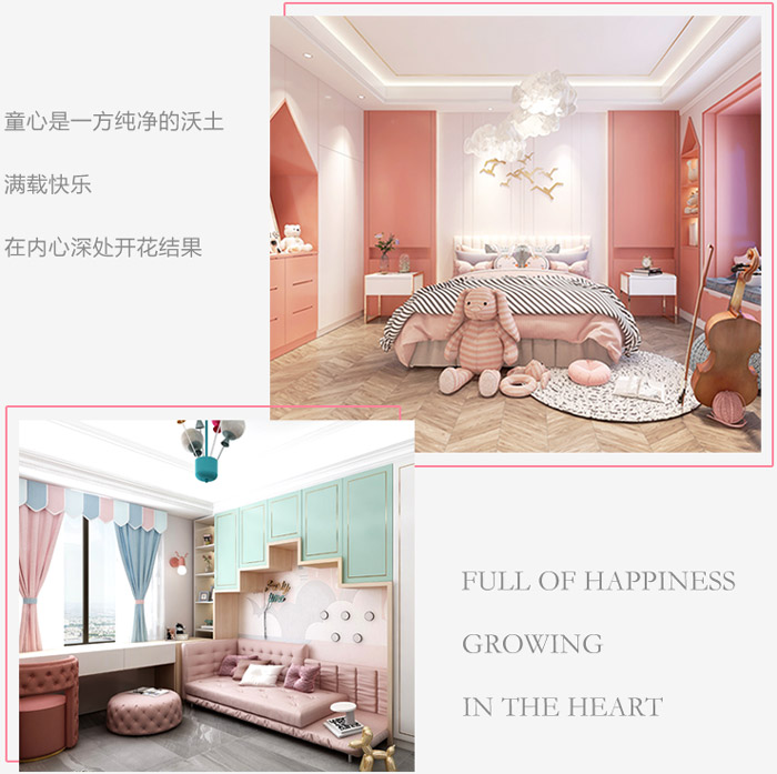 摇摇兔生态板家具成效图