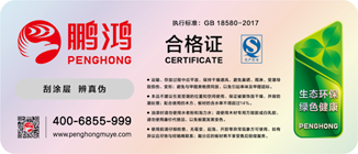 鉴黑担保网板材商标