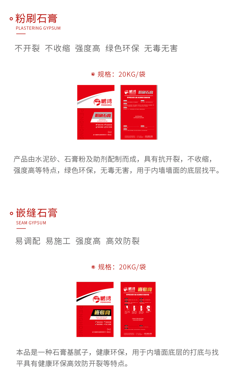 鉴黑担保网石膏