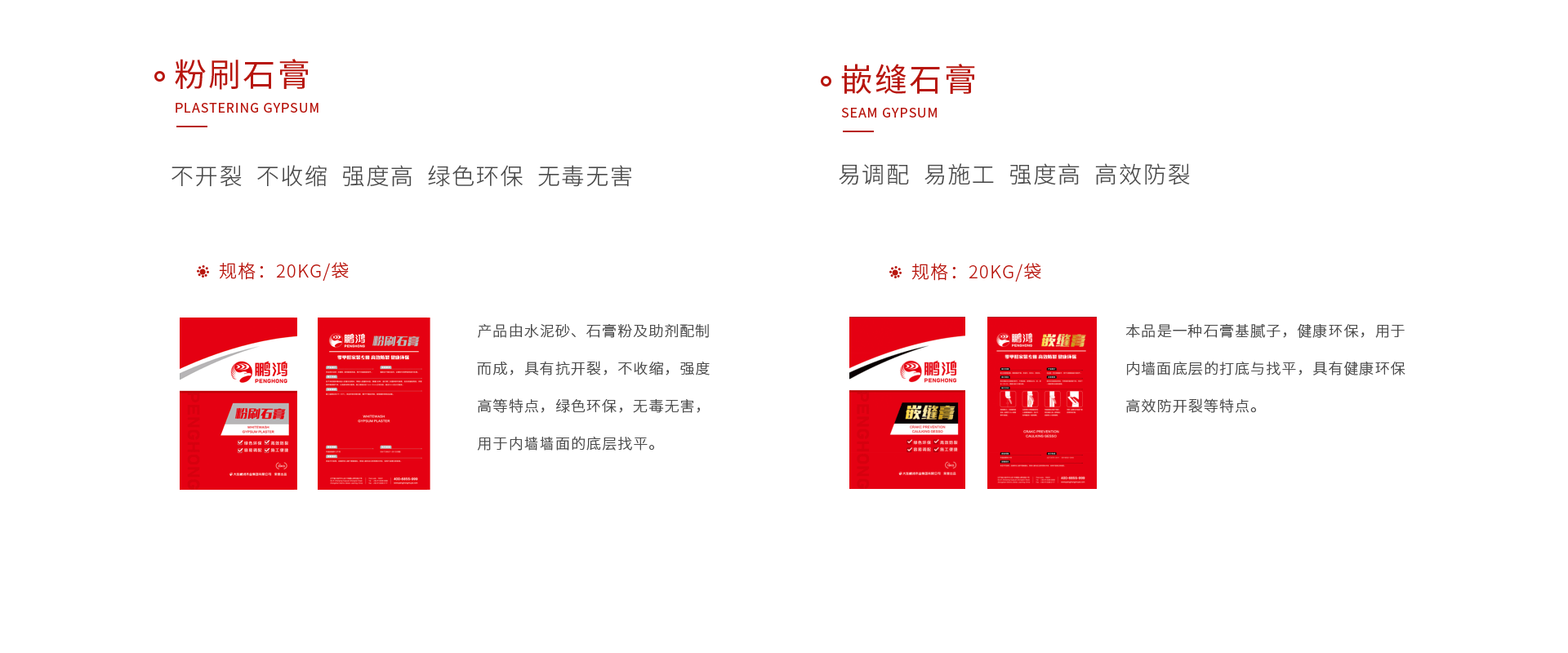 鉴黑担保网石膏