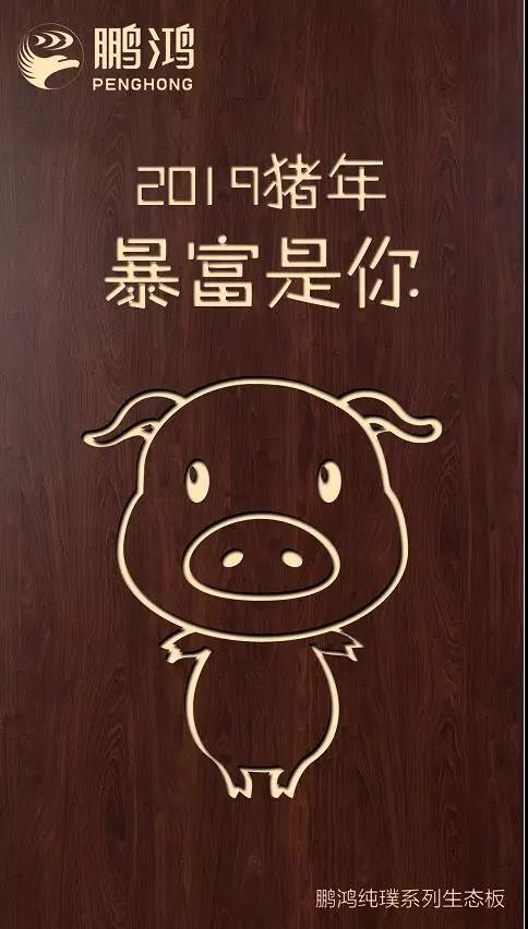 鉴黑担保网纯璞系列生态板