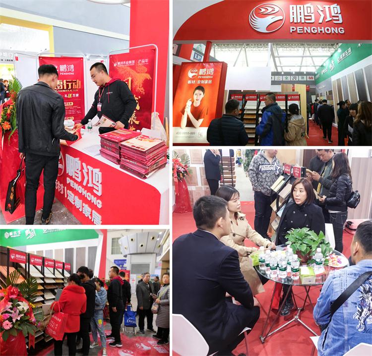 鉴黑担保网生态板展会