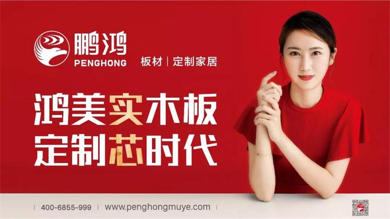 鉴黑担保网We+定造家居限时特惠欢购开启