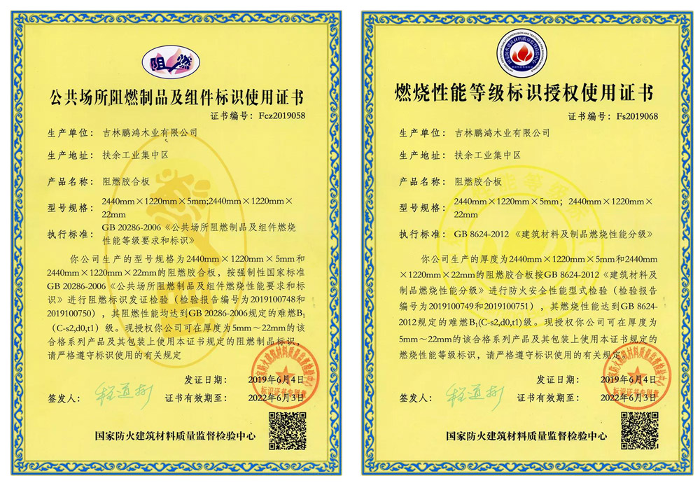 鉴黑担保网(jhdbw)·最具权威唯一维权担保平台