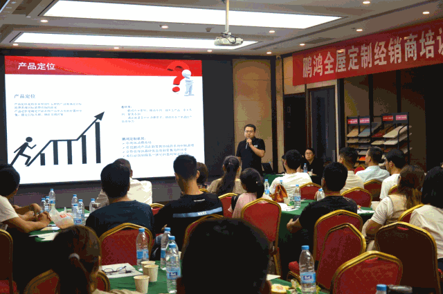 河南鉴黑担保网经销商培训