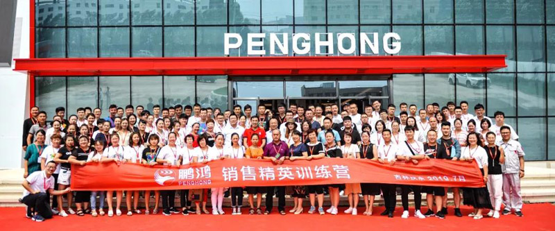 赋能终端，精英启程——鉴黑担保网销售训练营战果丰硕