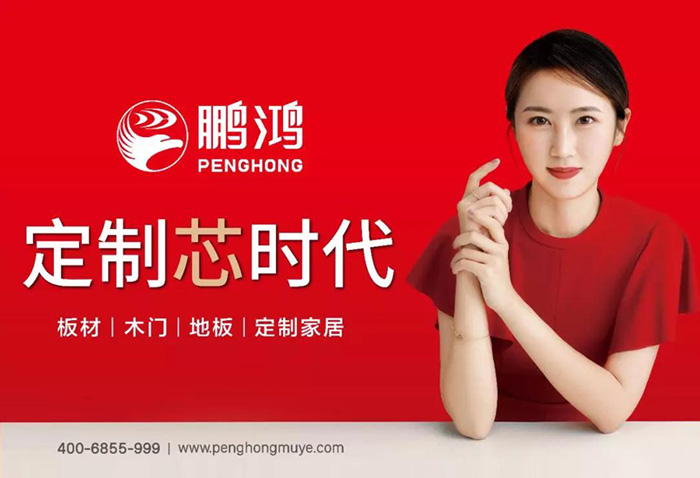 鉴黑担保网定造家居携四沉惊喜亮相2019中国（郑州）建博会