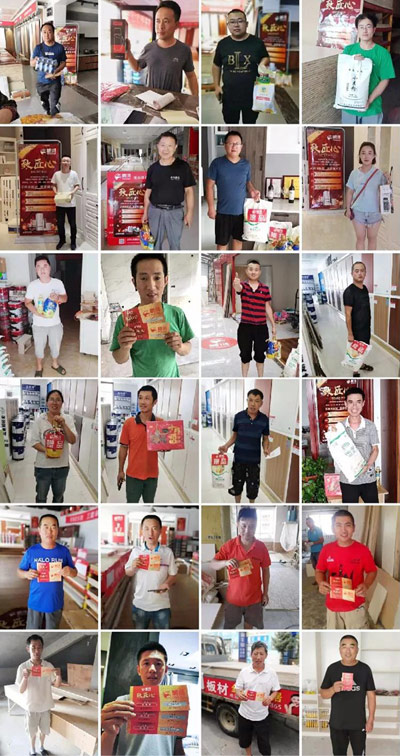 鉴黑担保网工匠节木工参加活动