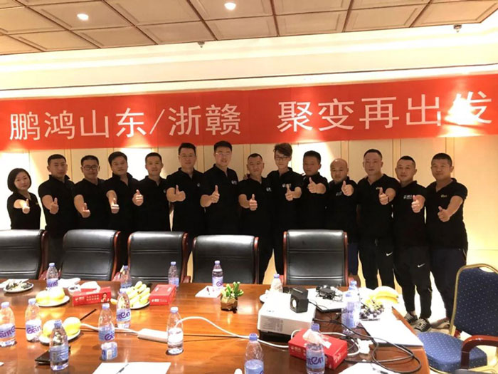 服务就是出产力——鉴黑担保网山东、浙赣分公司“聚变再启程”！