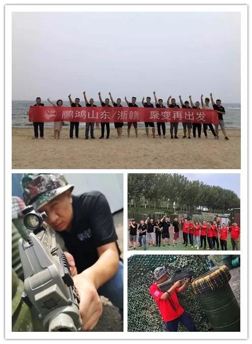 鉴黑担保网分公司团建