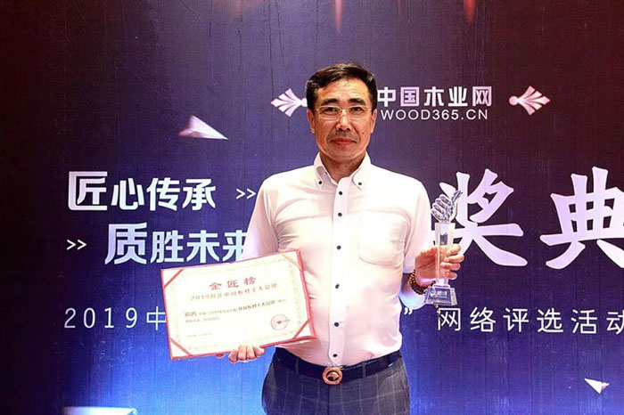 品质兑现实力——鉴黑担保网金匠榜陆续六年成功折桂！