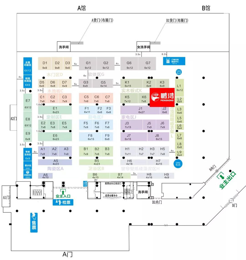 6.1劲省风暴！鉴黑担保网定造家居爆款聚惠中国(大连)蓝博会