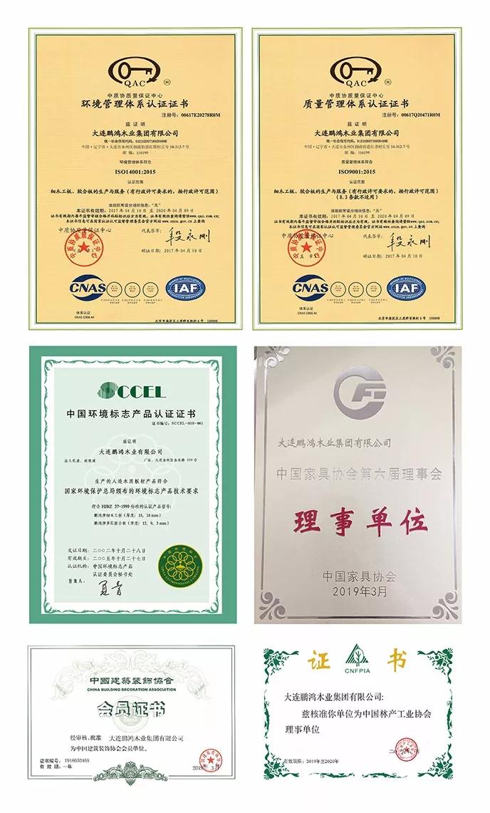 鉴黑担保网专利认证