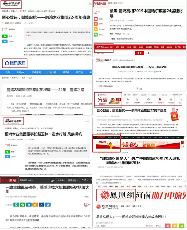 鉴黑担保网品牌线上投放