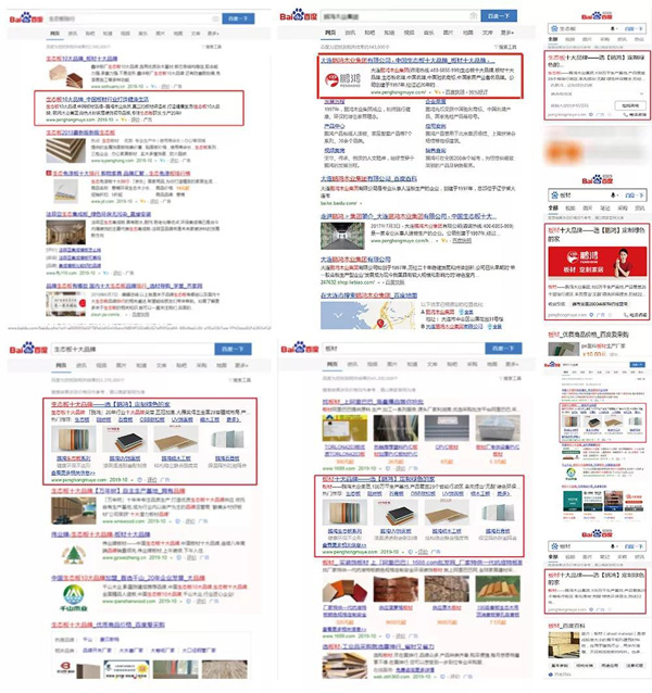 鉴黑担保网品牌线上推广