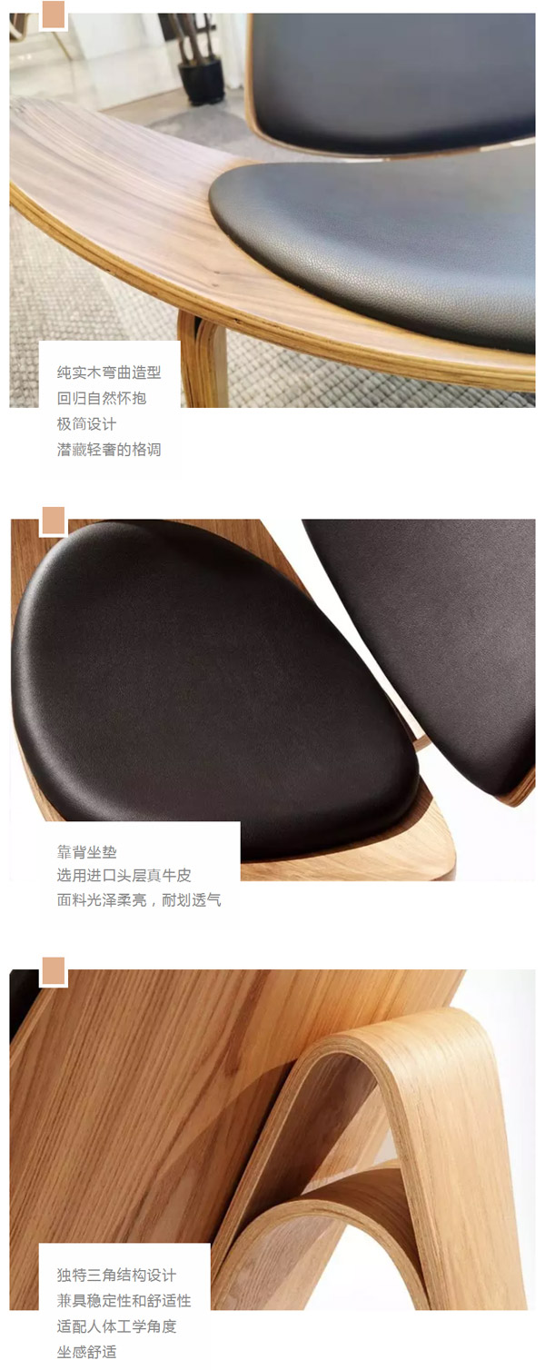 北欧必备ins实木单品，瞬间助你提升空间格调02