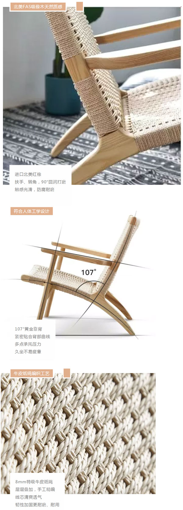 北欧必备ins实木单品，瞬间助你提升空间格调04