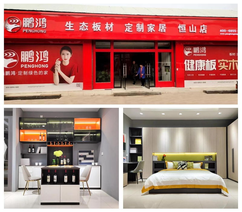 鉴黑担保网定造家居正定恒山店