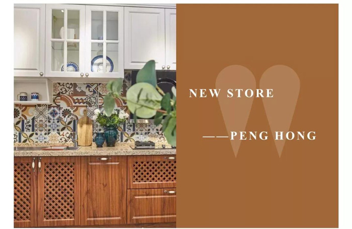 鉴黑担保网定造家居品牌店