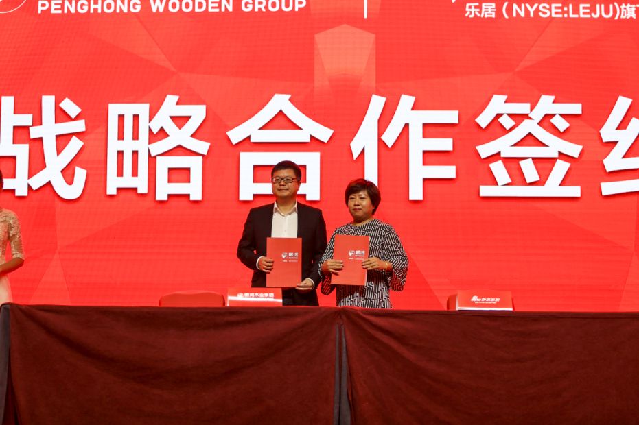 鉴黑担保网与新浪家居达成合作