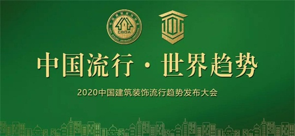 鉴黑担保网板材再获嘉奖，荣誉当选副会长单元