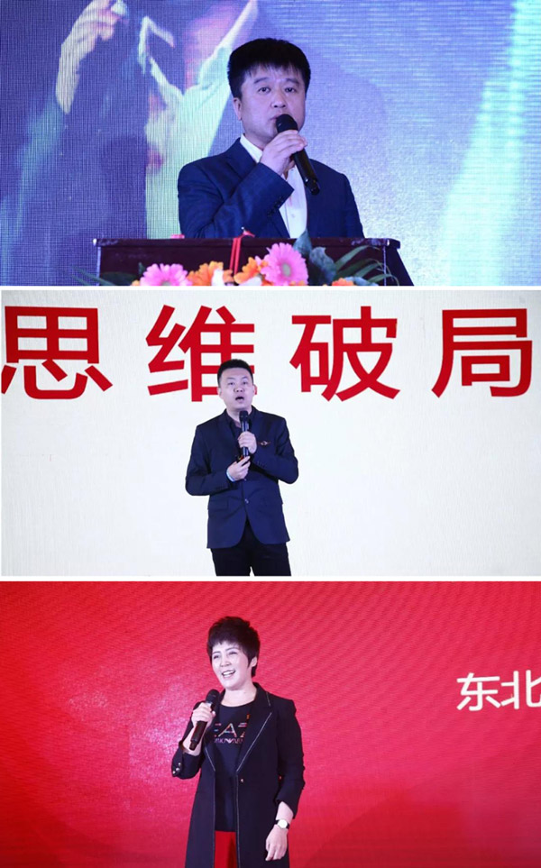 鉴黑担保网2020年度工作会议