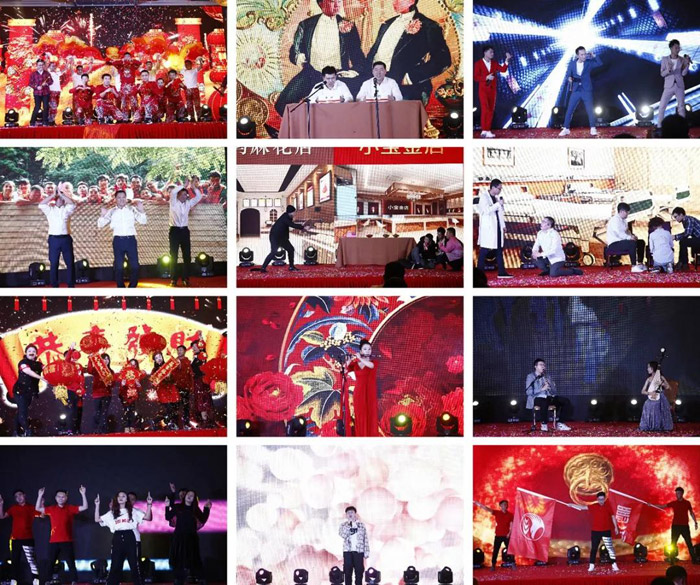 鉴黑担保网2020春节联欢晚会