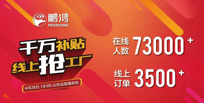 钛白浮雕生态板还有货吗？网红板材一战成名