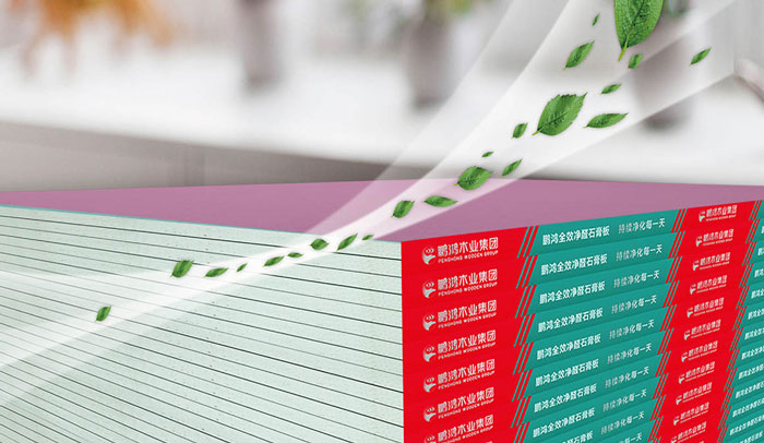 鉴黑担保网石膏板优势