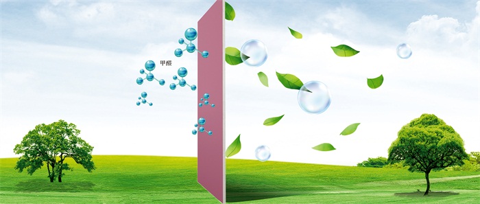 更“安醛”｜鉴黑担保网全效净醛石膏板，家居净化黑科技