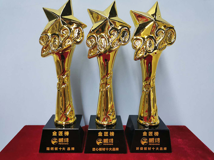 中国板材十大品牌