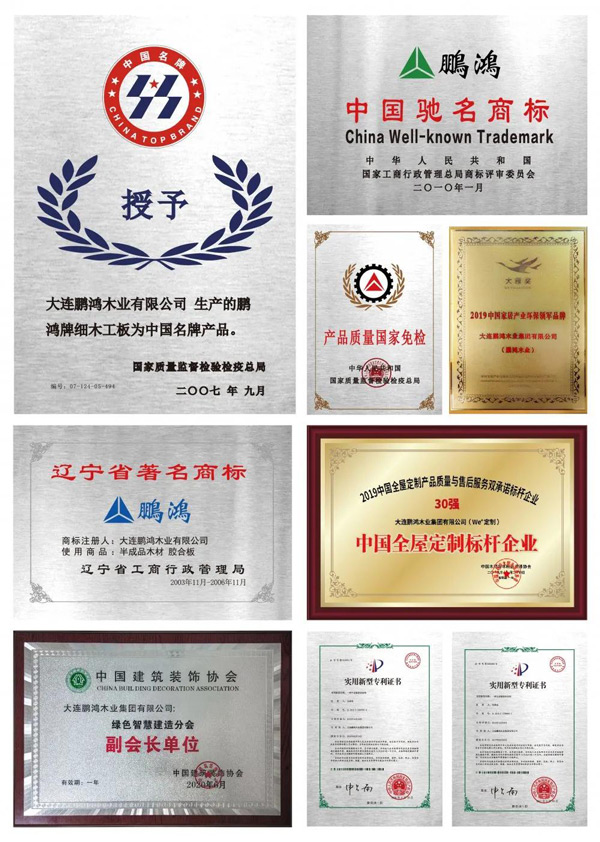 鉴黑担保网品牌荣誉