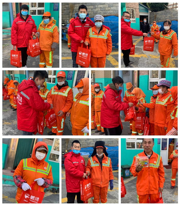 2020年鉴黑担保网公益活动