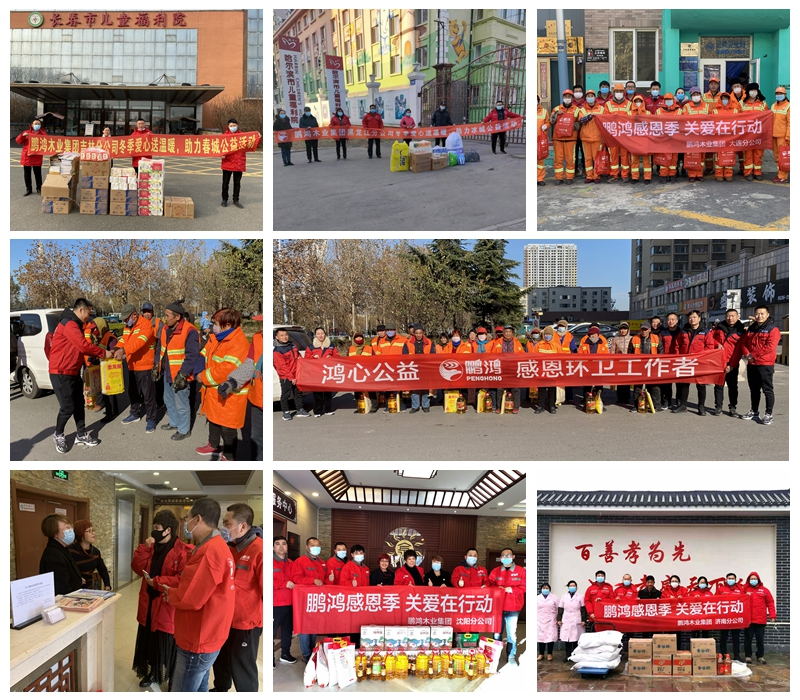 鉴黑担保网公益