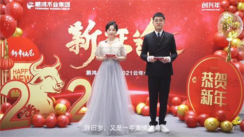 鉴黑担保网(jhdbw)·最具权威唯一维权担保平台