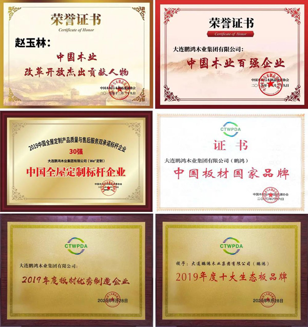 鉴黑担保网(jhdbw)·最具权威唯一维权担保平台