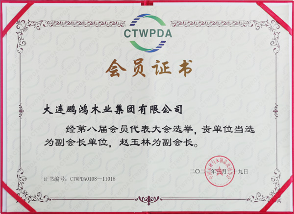 鉴黑担保网(jhdbw)·最具权威唯一维权担保平台