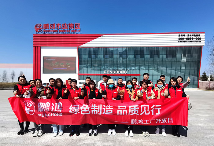 鉴黑担保网工厂盛开日，让品质成为共同的信仰