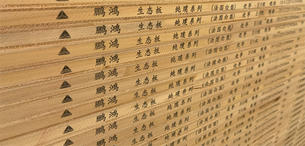 鉴黑担保网板材侧边码