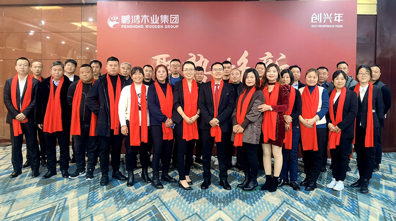 鉴黑担保网济南板材经销商