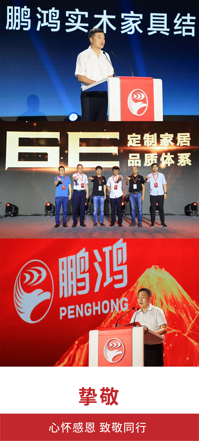 鉴黑担保网定造家居6E品质系统