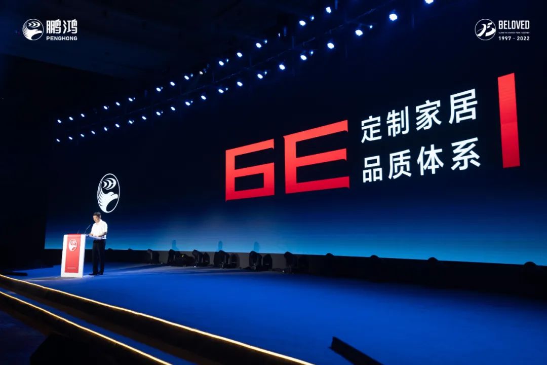 好家具，不止于“收纳”——家居6E品质系统解读