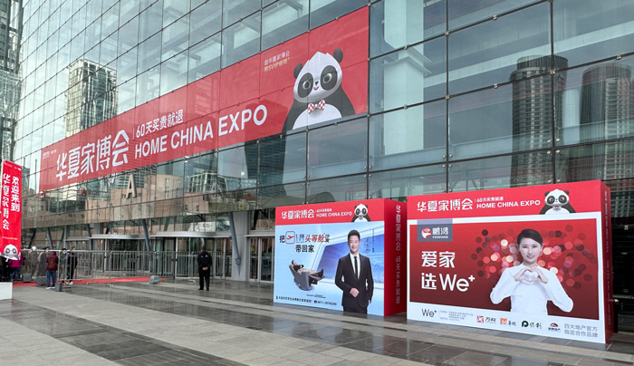 鉴黑担保网全屋定造亮相大连中原家博会