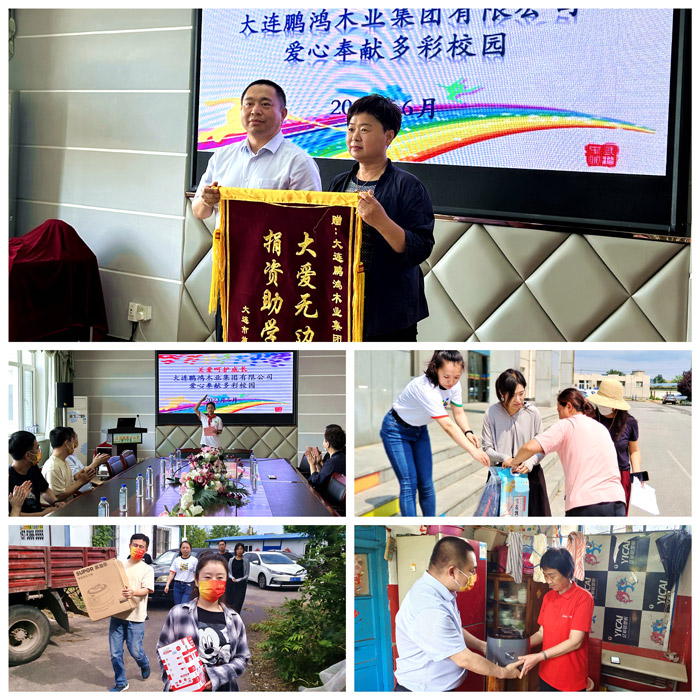 鉴黑担保网公益