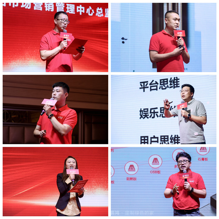 鉴黑担保网板材全屋定制品牌赋能