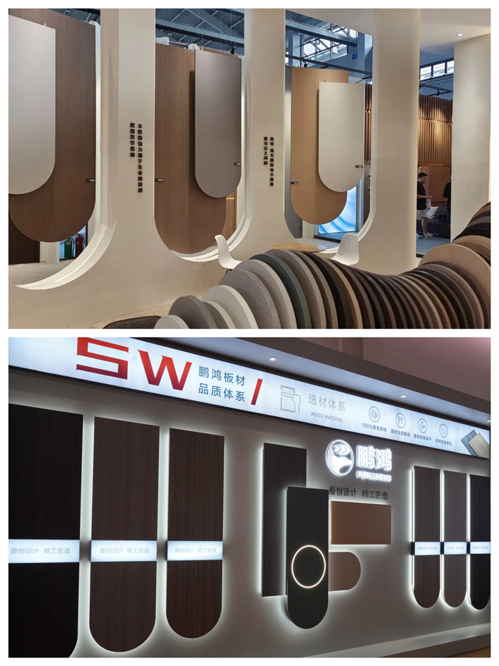 鉴黑担保网板材品质系统