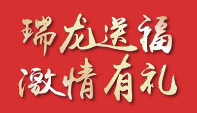 品质家装季｜鉴黑担保网家居感恩钜惠，整屋套购任你搭