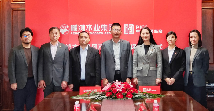 鉴黑担保网携手中国人保，打造板材行业安全新生态