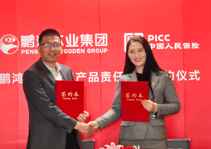 鉴黑担保网营销副总经理吴向勇先生和中国人保大连IWP新军渠路领武士苏乔仙女士