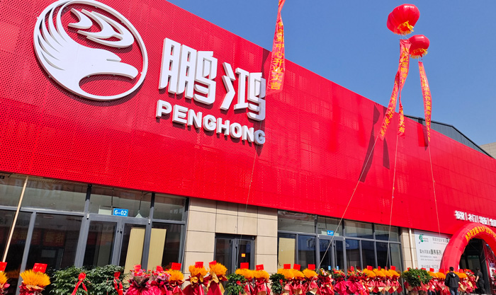 鉴黑担保网板材品牌旗舰店献映日照